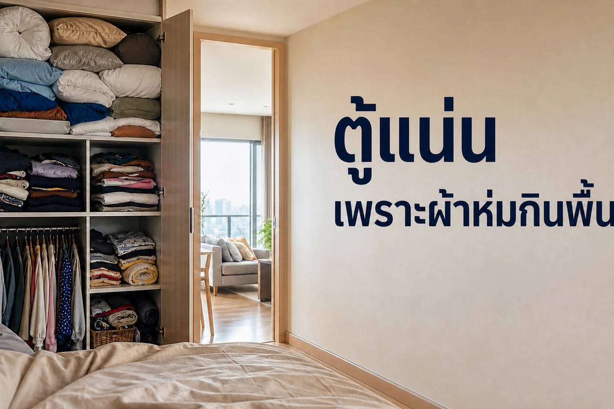 ถุงสูญญากาศสำหรับเก็บผ้าห่มวางในตู้ห้องขนาดเล็ก