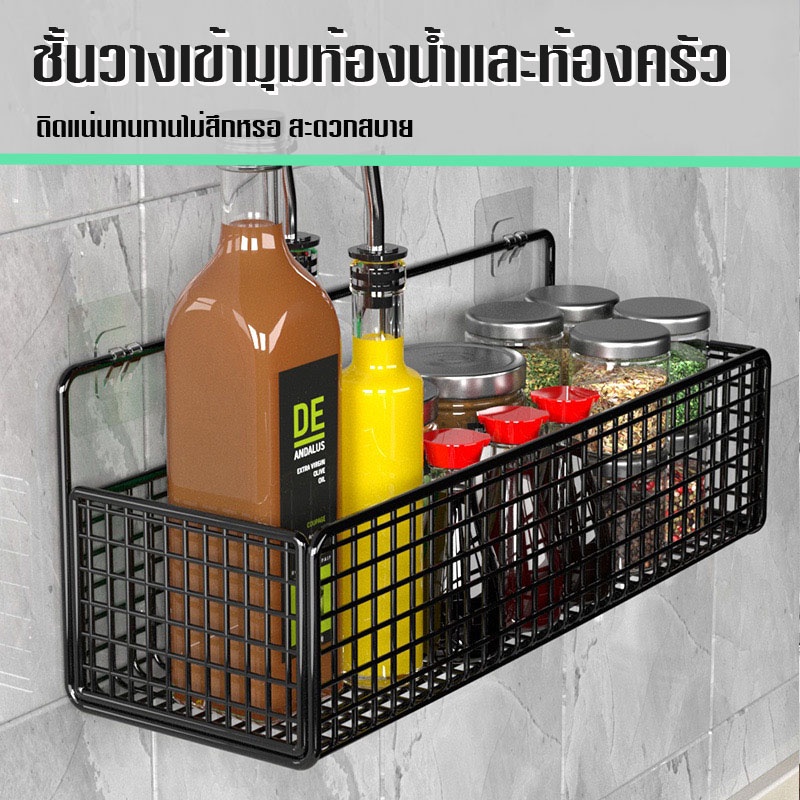 ชั้นวางติดผนังสำหรับห้องน้ำและครัว